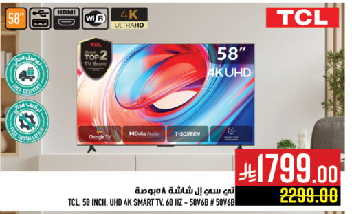 TV in Abraj Hypermarket, Saudi Arabia Offers - Saudi Arabia TCL Smart TV available at Abraj Hypermarket in KSA, Saudi Arabia, Saudi - Mecca