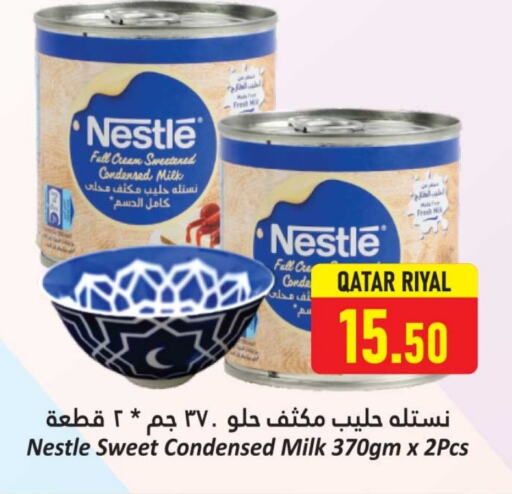 Powdered & Condensed Milk in Dana Hypermarket, Qatar Offers - Qatar Condensed Milk available at Dana Hypermarket in Qatar - Al-Shahaniya