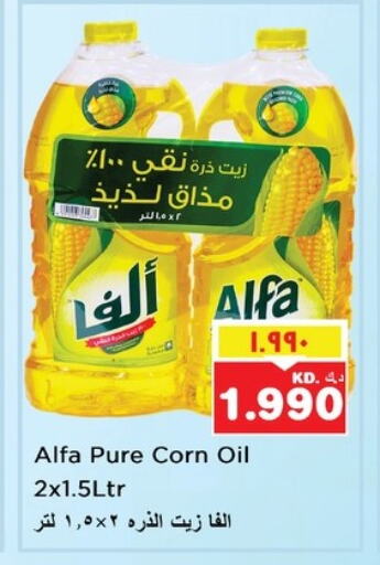 ألفا زيت الذرة available at نستو هايبر ماركت in الكويت - مدينة الكويت