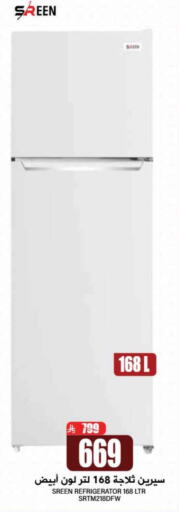 Refrigerator available at Grand Hyper in KSA, Saudi Arabia, Saudi - Riyadh