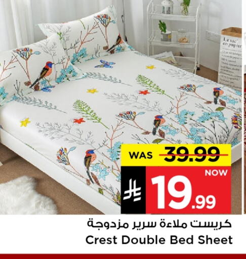 available at Mark & Save in KSA, Saudi Arabia, Saudi - Al Hasa