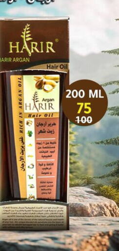 زيت شعر available at وكالة المنصورة - الدقهلية‎ in Egypt - القاهرة