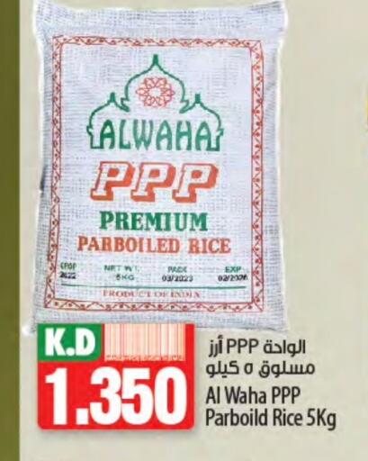 Rice in Mango Hypermarket , Kuwait Offers - Kuwait Parboiled Rice available at Mango Hypermarket in Kuwait - Ahmadi Governorate