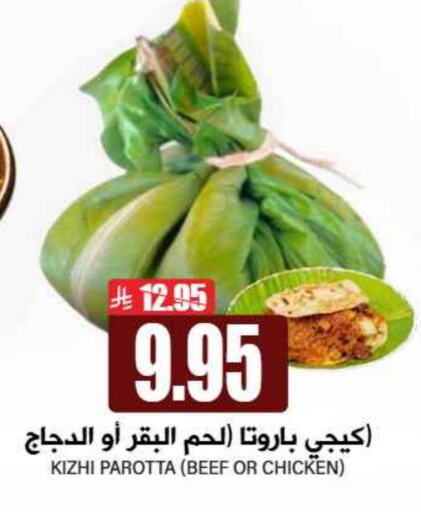 Ready to Eat in Grand Hyper, Saudi Arabia Offers - Saudi Arabia available at Grand Hyper in KSA, Saudi Arabia, Saudi - Riyadh