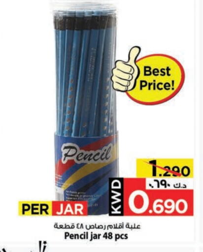 School & Stationary in Mark & Save, Kuwait Offers - Kuwait available at Mark & Save in Kuwait - Kuwait City