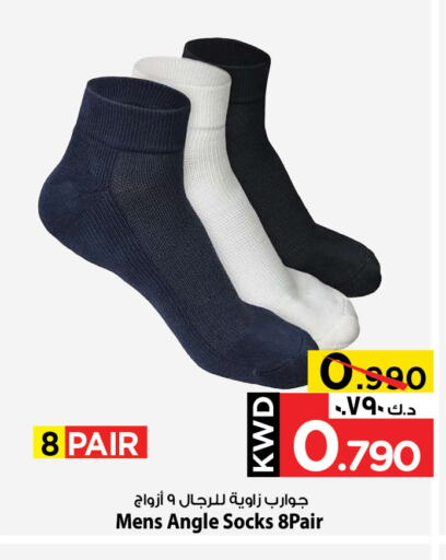 ملابس رجالية in مارك & سايف, الكويت Offers - الكويت available at مارك & سايف in الكويت - محافظة الأحمدي