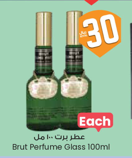 العطر in ستي فلاور, المملكة العربية السعودية Offers - المملكة العربية السعودية available at ستي فلاور in مملكة العربية السعودية, السعودية, سعودية - الخبر