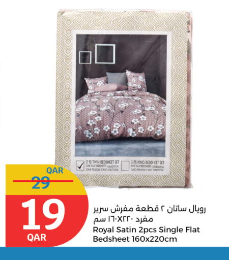 تأثيث وديكورات المنزل in سيتي هايبرماركت, قطر Offers - قطر available at سيتي هايبرماركت in قطر - الريان