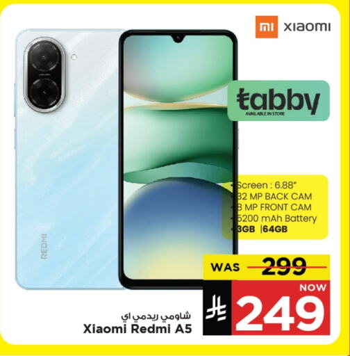 Mobiles in Mark & Save, Saudi Arabia Offers - Saudi Arabia REDMI available at Mark & Save in KSA, Saudi Arabia, Saudi - Al Khobar