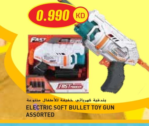 available at جراند هايبر in الكويت - مدينة الكويت