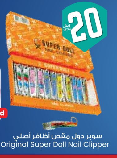 Cosmetics in City Flower, Saudi Arabia Offers - Saudi Arabia available at City Flower in KSA, Saudi Arabia, Saudi - Najran