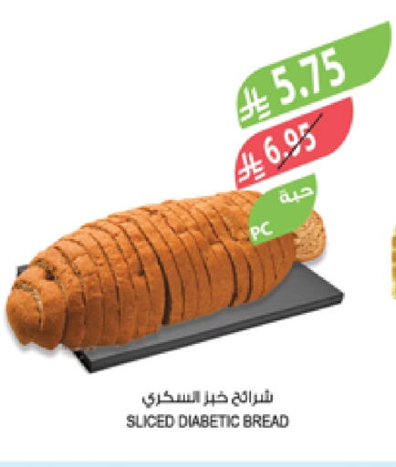 Bread & Buns in Farm , Saudi Arabia Offers - Saudi Arabia available at Farm in KSA, Saudi Arabia, Saudi - Najran