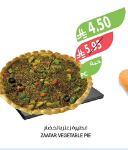 Ready to Eat in Farm , Saudi Arabia Offers - Saudi Arabia available at Farm in KSA, Saudi Arabia, Saudi - Najran