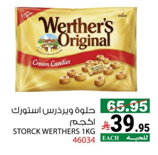 available at هاوس كير in مملكة العربية السعودية, السعودية, سعودية - مكة المكرمة
