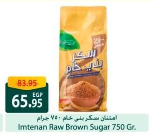 available at Spinneys  in Egypt - Cairo