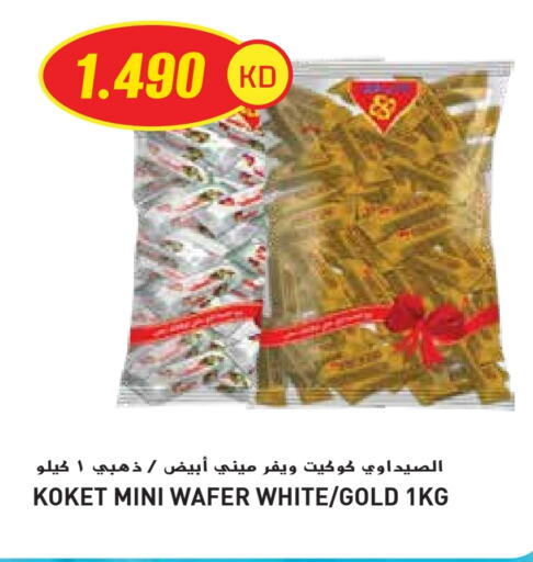 Biscuits in Grand Hyper, Kuwait Offers - Kuwait available at Grand Hyper in Kuwait - Ahmadi Governorate