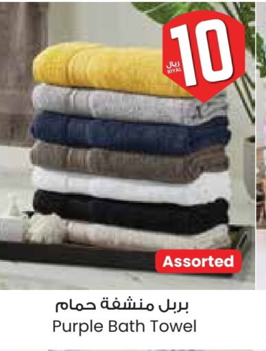Home Furnishing & Decor in City Flower, Saudi Arabia Offers - Saudi Arabia available at City Flower in KSA, Saudi Arabia, Saudi - Najran