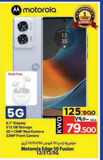 Mobiles in Mark & Save, Kuwait Offers - Kuwait MOTOROLA available at Mark & Save in Kuwait - Kuwait City