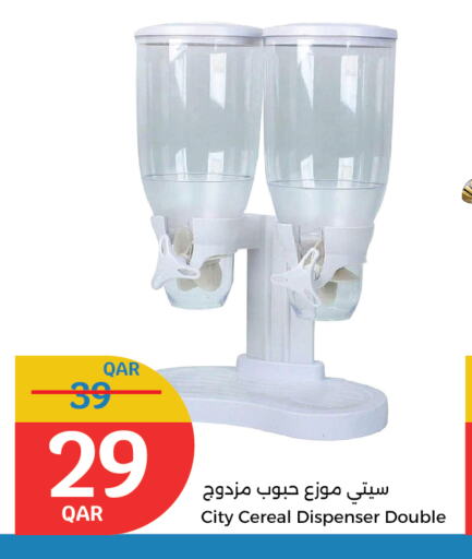 available at سيتي هايبرماركت in قطر - الدوحة