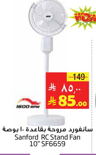 SANFORD Fan available at Layan Hyper in KSA, Saudi Arabia, Saudi - Al Khobar