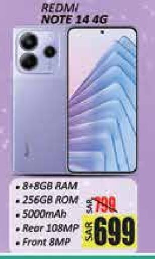 REDMI available at City Flower in KSA, Saudi Arabia, Saudi - Hail