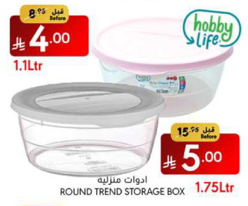Household Essentials in Manuel Market, Saudi Arabia Offers - Saudi Arabia available at Manuel Market in KSA, Saudi Arabia, Saudi - Jeddah