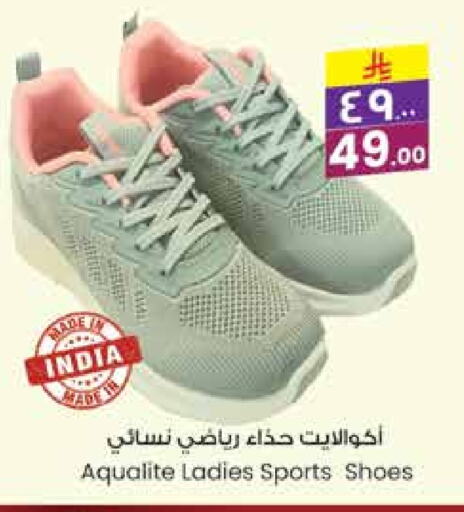 حذاء in ستي فلاور, المملكة العربية السعودية Offers - المملكة العربية السعودية available at ستي فلاور in مملكة العربية السعودية, السعودية, سعودية - حائل