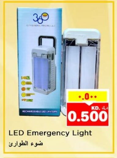 Lighting in Nesto Hypermarkets, Kuwait Offers - Kuwait available at Nesto Hypermarkets in Kuwait - Ahmadi Governorate