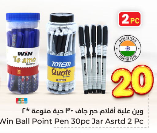 المدرسة و القرطاسية in هايبر الوفاء, المملكة العربية السعودية Offers - المملكة العربية السعودية available at هايبر الوفاء in مملكة العربية السعودية, السعودية, سعودية - المنطقة الشرقية