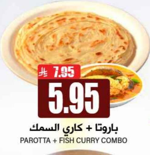 Ready to Eat in Grand Hyper, Saudi Arabia Offers - Saudi Arabia available at Grand Hyper in KSA, Saudi Arabia, Saudi - Riyadh