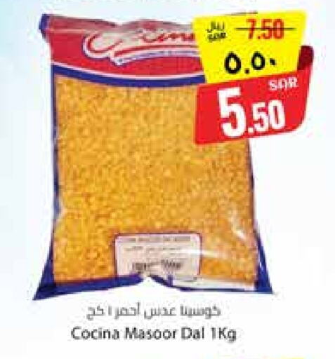 Pulses, Beans & Grains in City Flower, Saudi Arabia Offers - Saudi Arabia available at City Flower in KSA, Saudi Arabia, Saudi - Sakaka