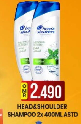 Hair Care in KM Trading , Oman Offers - Oman HEAD & SHOULDERS Shampoo / Conditioner available at KM Trading in Oman - Salalah