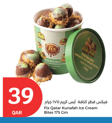 available at City Hypermarket in Qatar - Al Daayen