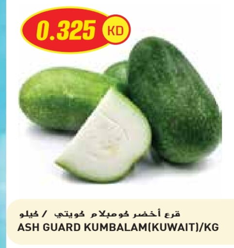 Fresh Vegetables in Grand Costo, Kuwait Offers - Kuwait from Kuwait available at Grand Costo in Kuwait - Ahmadi Governorate