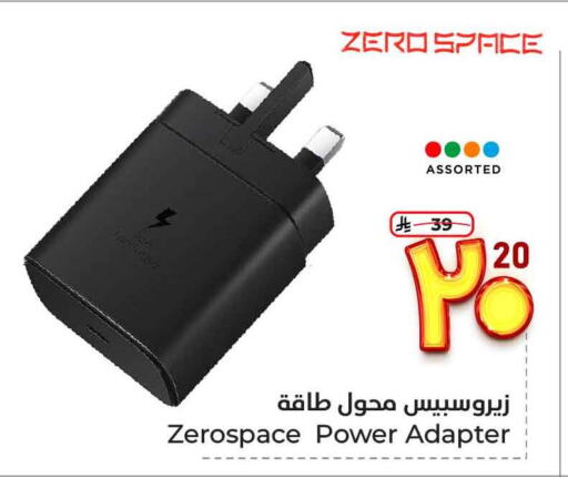 Accessories - Electronics in Hyper Al Wafa, Saudi Arabia Offers - Saudi Arabia available at Hyper Al Wafa in KSA, Saudi Arabia, Saudi - Ta'if