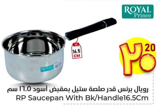 Cookware in Hyper Al Wafa, Saudi Arabia Offers - Saudi Arabia available at Hyper Al Wafa in KSA, Saudi Arabia, Saudi - Ta'if