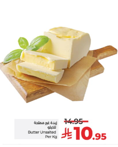 Butter in LULU Hypermarket, Saudi Arabia Offers - Saudi Arabia available at LULU Hypermarket in KSA, Saudi Arabia, Saudi - Khamis Mushait