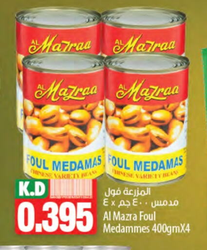 Pulses, Beans & Grains in Mango Hypermarket , Kuwait Offers - Kuwait Mango available at Mango Hypermarket in Kuwait - Ahmadi Governorate