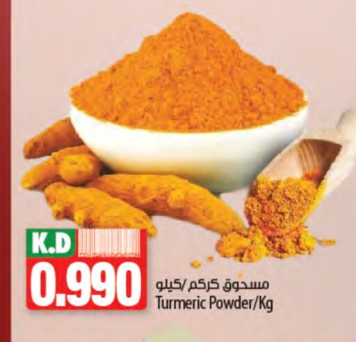 Salts, Spices & Paste in Mango Hypermarket , Kuwait Offers - Kuwait Spices available at Mango Hypermarket in Kuwait - Ahmadi Governorate