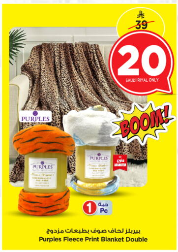available at Nesto in KSA, Saudi Arabia, Saudi - Al Hasa