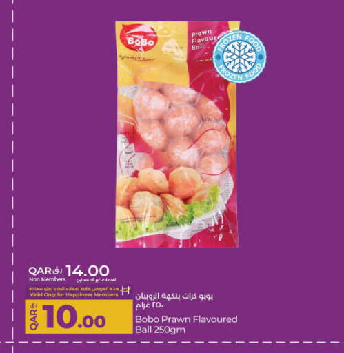available at لولو هايبرماركت in قطر - الريان