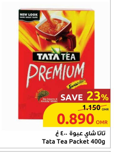 Tea & Coffee in Sultan Center , Oman Offers - Oman available at Sultan Center in Oman - Sohar