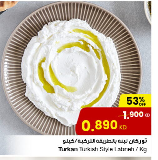 Yogurt & Labneh in The Sultan Center, Kuwait Offers - Kuwait Labneh available at The Sultan Center in Kuwait - Ahmadi Governorate