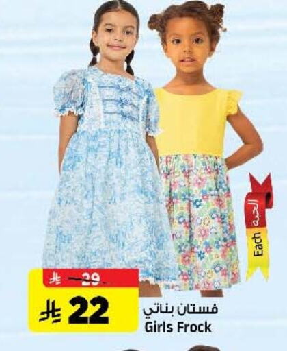 ملابس الاطفال in المدينة هايبرماركت, المملكة العربية السعودية Offers - المملكة العربية السعودية available at المدينة هايبرماركت in مملكة العربية السعودية, السعودية, سعودية - الرياض