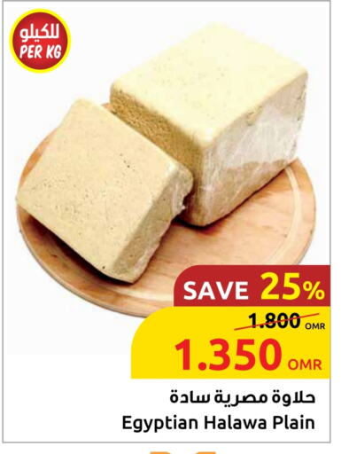 Tahina & Halawa available at Sultan Center  in Oman - Muscat