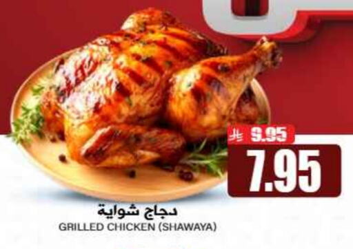 Ready to Eat in Grand Hyper, Saudi Arabia Offers - Saudi Arabia available at Grand Hyper in KSA, Saudi Arabia, Saudi - Riyadh