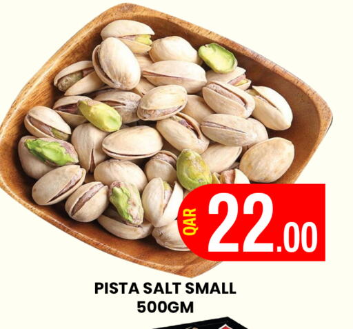 الفواكه المجففة و التمور in المجلس شوبينغ سنتر, قطر Offers - قطر available at المجلس شوبينغ سنتر in قطر - الدوحة