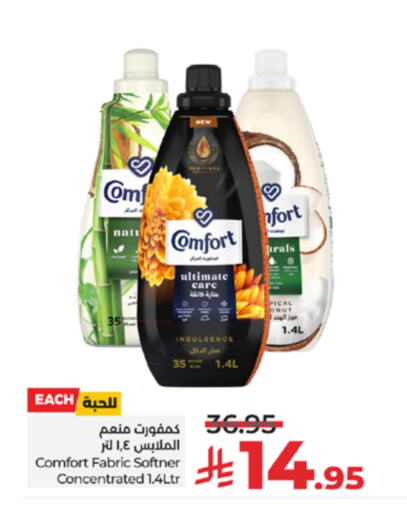 كومفورت منعم available at لولو هايبرماركت in مملكة العربية السعودية, السعودية, سعودية - خميس مشيط