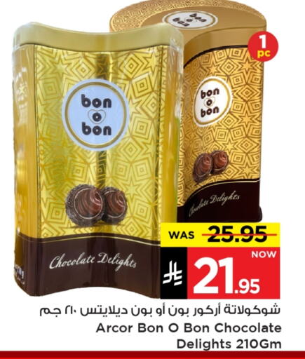 Chocolates & Candies in Mark & Save, Saudi Arabia Offers - Saudi Arabia available at Mark & Save in KSA, Saudi Arabia, Saudi - Al Hasa