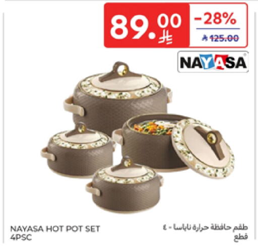 Dining & Serving in Carrefour, Saudi Arabia Offers - Saudi Arabia available at Carrefour in KSA, Saudi Arabia, Saudi - Riyadh